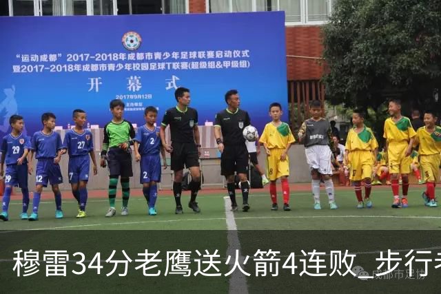 穆雷34分老鹰送火箭4连败 步行者力克尼克斯